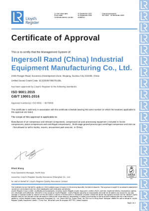 certificates_wujiang-iso9001-2015-en